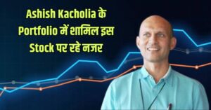 Ashish Kacholia