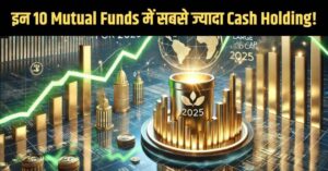 Mutual Funds