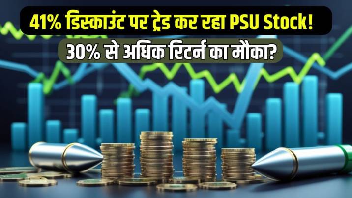 PSU Stock