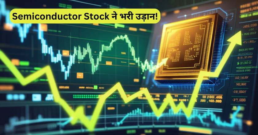 Semiconductor Stock