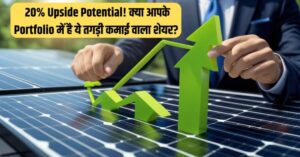 Solar Stock