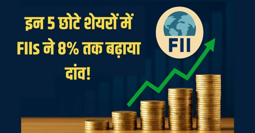 FII
