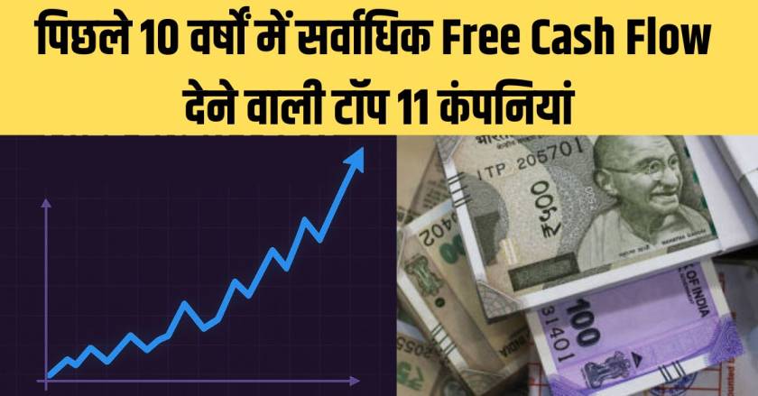 Free Cash Flow