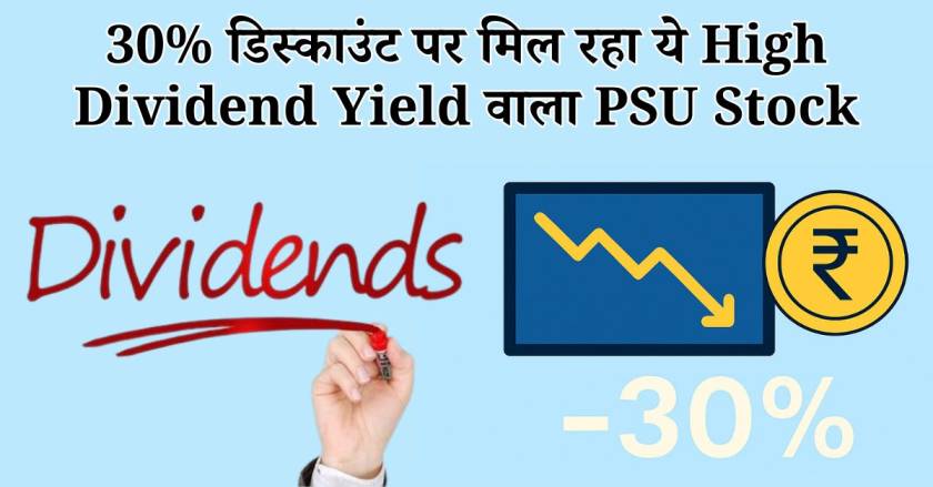 High Dividend Yield