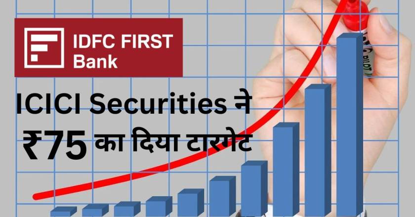 IDFC First Bank Target Price