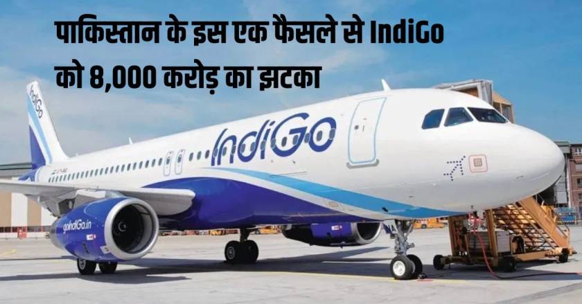 IndiGo