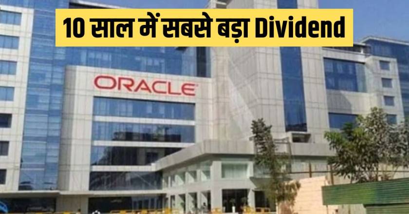 Oracle Financial Services