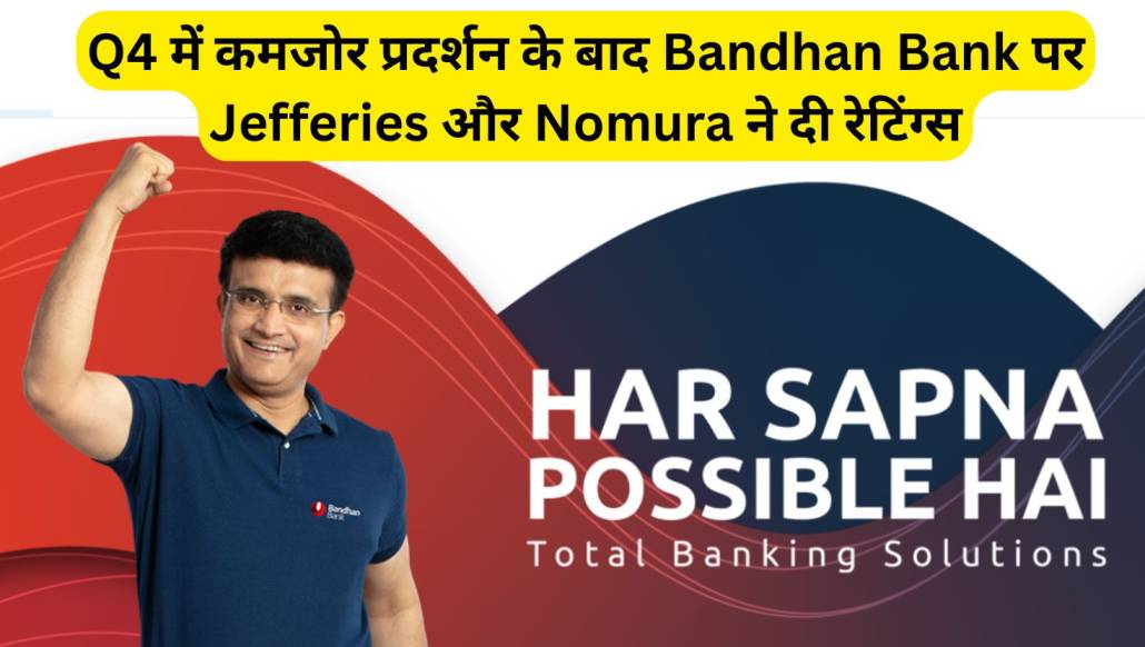 Bandhan Bank