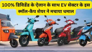 EV