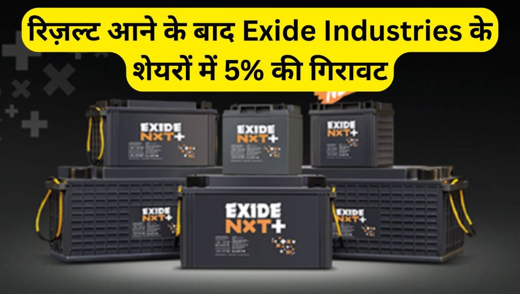 Exide Industries