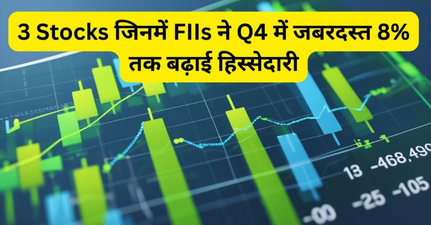 FII