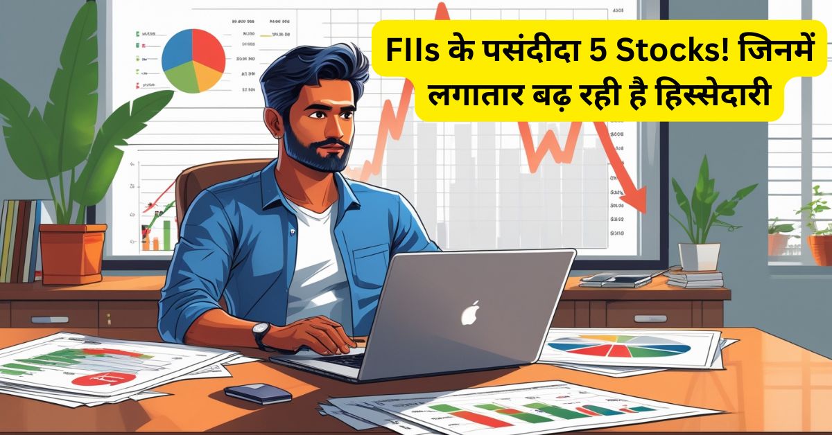 FII