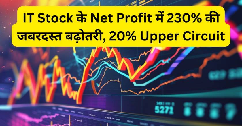 IT Stock