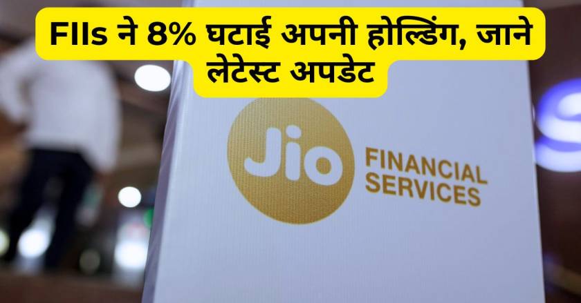 Jio Financial Services
