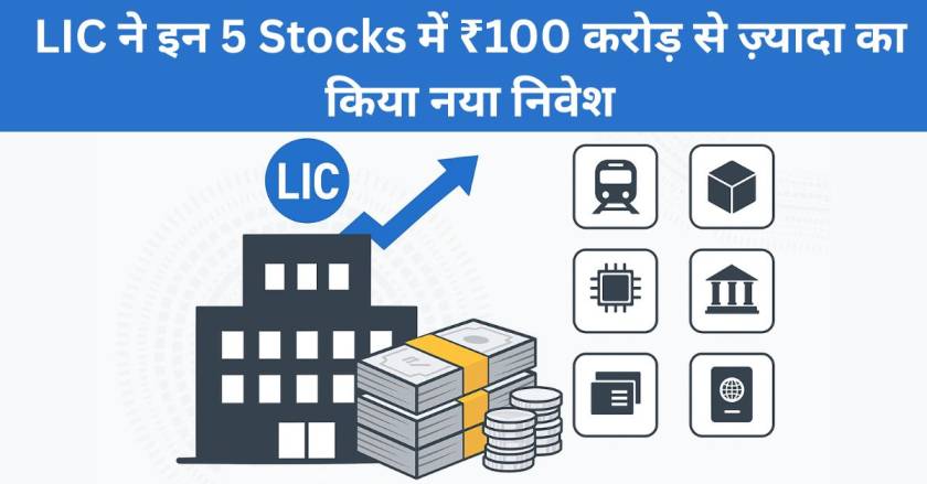 LIC