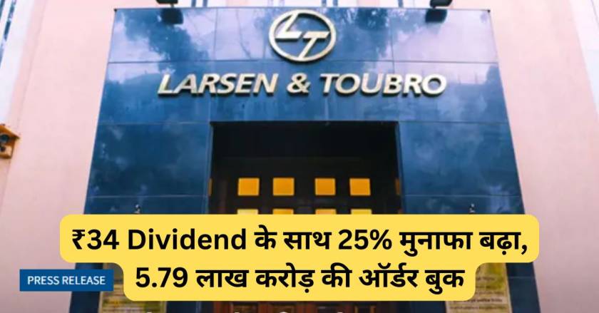 Larsen and Toubro