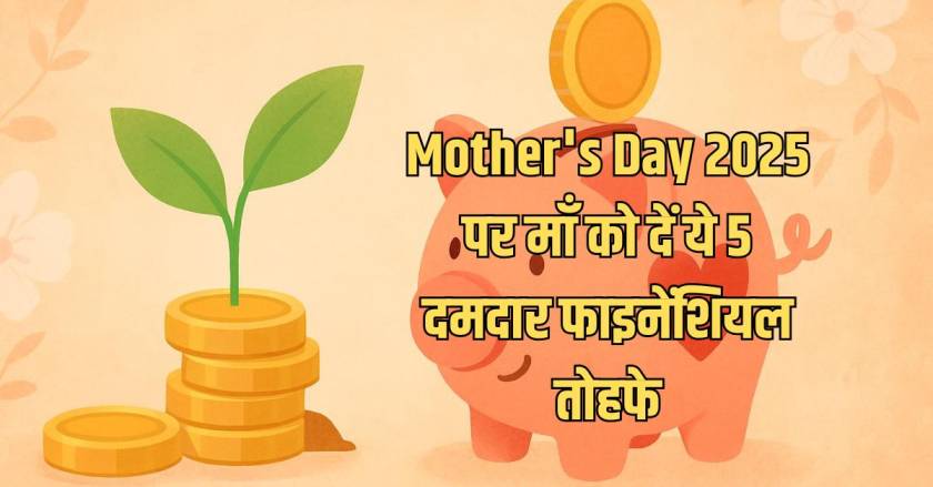 Mother's Day 2025