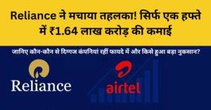 reliance-share-market-boom-valuation-rise-top-10-companies