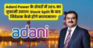 Adani Power