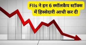FII