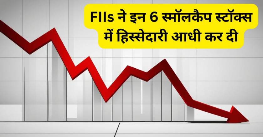 FII