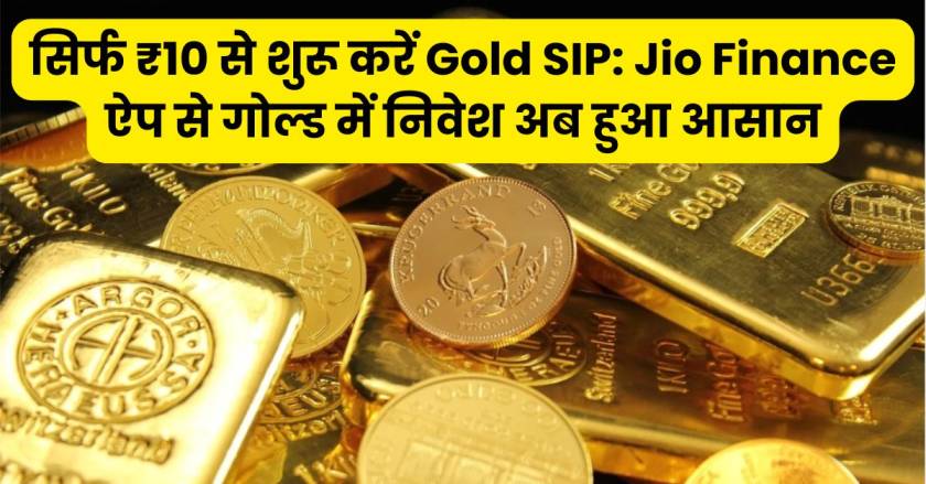 Gold SIP
