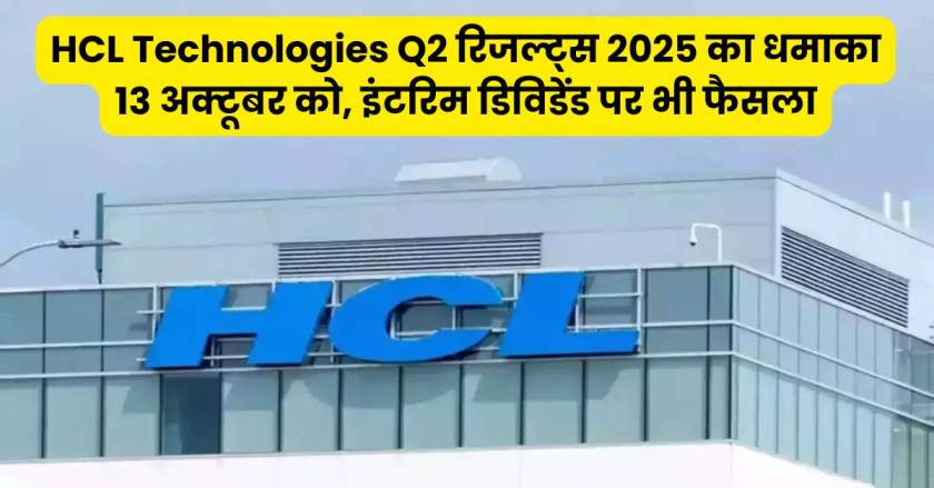 HCL Technologies