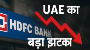 HDFC Bank
