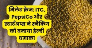 ITC