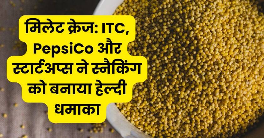 ITC