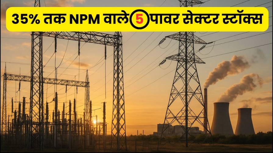 Power Sector Stocks