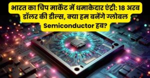 Semiconductor