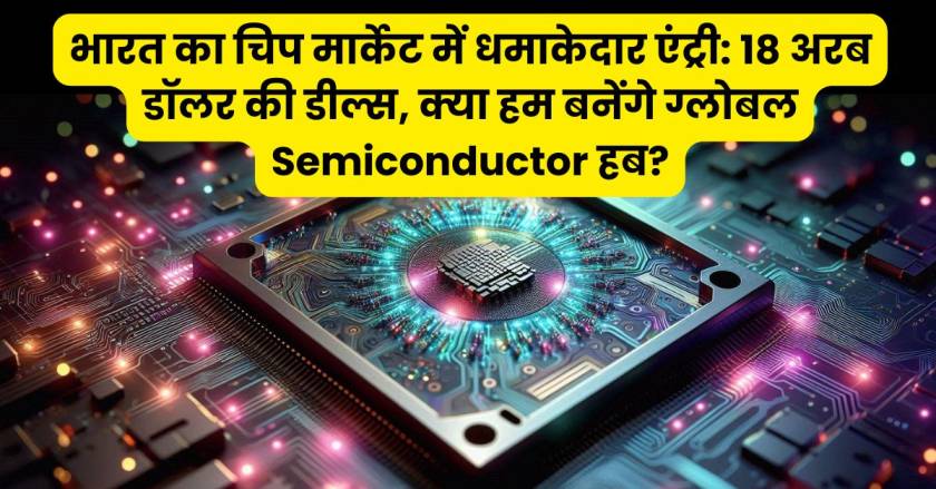 Semiconductor