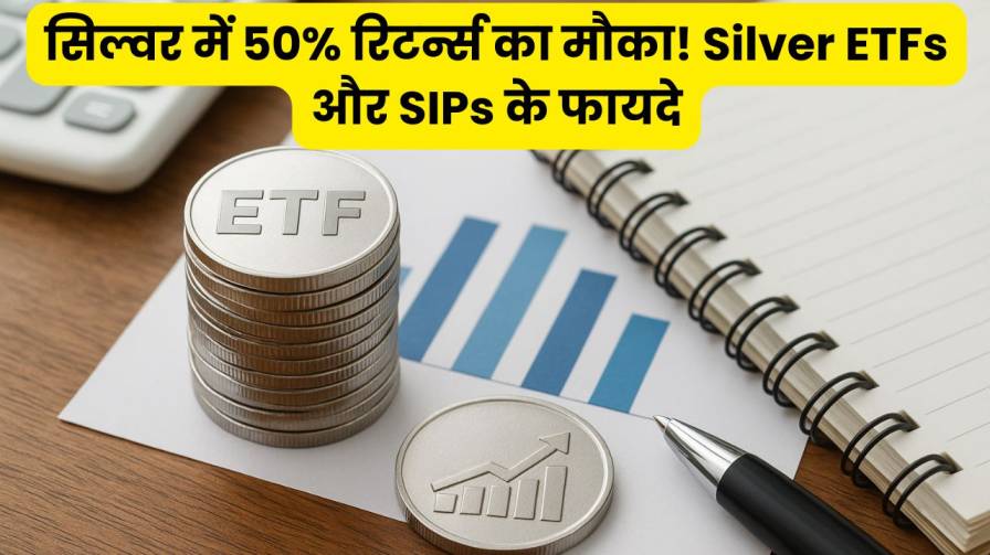 Silver ETF