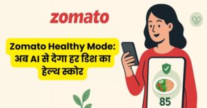 Zomato Healthy Mode