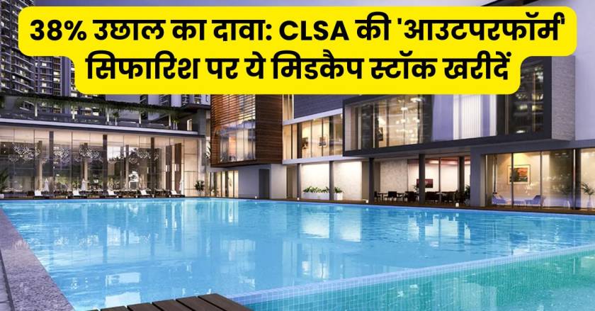 CLSA