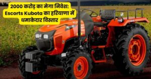 Escorts Kubota