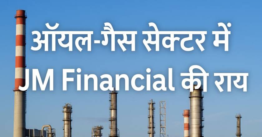 JM Financial