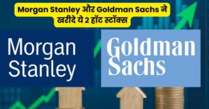 Morgan Stanley