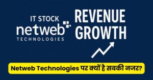 Netweb Technologies