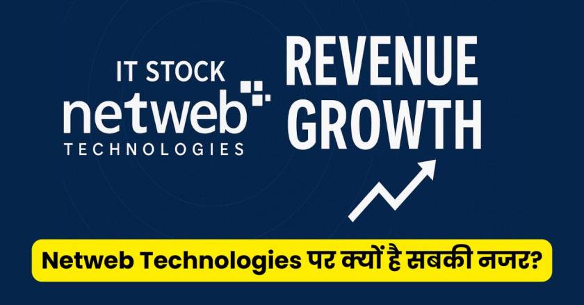 Netweb Technologies