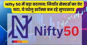 Nifty 50