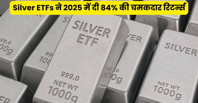 Silver ETF