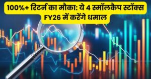 Small Cap Stocks