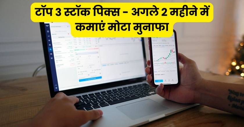 Top Stock Picks