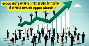 Upper Circuit