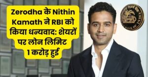 Zerodha